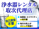 株式会社マーフィード/レンタルサービス