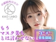 小顔矯正＆毛穴洗浄専門店KAO LABO(カオラボ)／株式会社NIコンサルティング