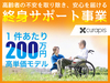株式会社クラピス
