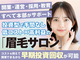 眉毛専門サロン「EAGLE」アイブロウ／株式会社I&#039;m