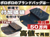 株式会社ドクターレザー