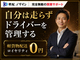 軽配．デザイン／株式会社PAULELE