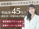 COCOLANCE/株式会社EMILUS