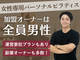 COCOLANCE/株式会社EMILUS