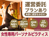 COCOLANCE／株式会社EMILUS