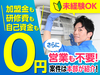 株式会社JOMO