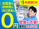 株式会社JOMO