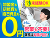 株式会社JOMO