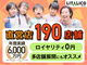 「リタリコ」児発・放デイの開業支援／株式会社LITALICO