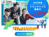 b&#039;CASA re-born/藤和コーポレーション株式会社