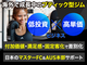 UBX BOXING + STRENGTH/株式会社UBX JAPAN