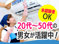 普通運転免許があればOK!意欲的に学べる方なら男女ともに大歓迎!