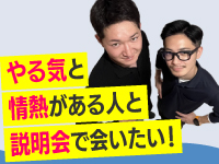 身に付くのは、全国トップレベルの技術です！