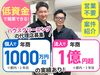 株式会社BROOM