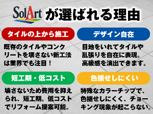 利益率80%超。月収120万円を可能にする加盟金・保証金0円ビジネスで早期安定収入を!