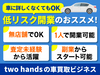 two hands