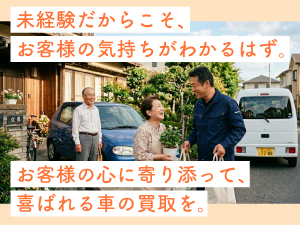 本部サポートの手厚さと素早いキャッシュフロー・働き方の自由度が喜ばれています。