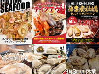 効果的な販促物やSNSを駆使して、加盟店様の経営を力強く後方支援いたします!