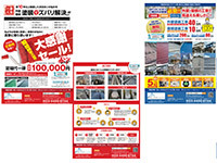 チラシデザインは複数ご用意しており、用途に応じて使い分けることができます。