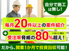 株式会社EBISUGROUP