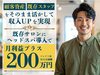 一般社団法人ビューティビジネス推進機構