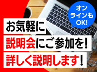 資料をダウンロードいただいたら…