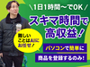 Dream Pony System／株式会社DREAM PONY