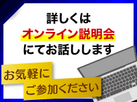 自動化ツールやECサイトについて詳しくご説明！