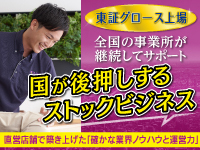 株式会社フレアス