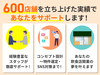 S.H.N株式会社