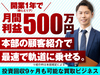 まねきや／株式会社水野