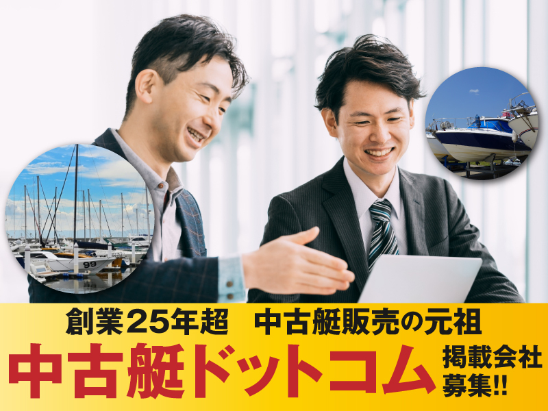 有限会社エルファーロのフランチャイズ・独立開業