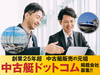 有限会社エルファーロ