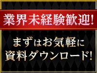 《未経験歓迎》経験問わず、継続的な安定経営を実現できるビジネスモデルです