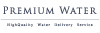 プレミアムウォーター株式会社