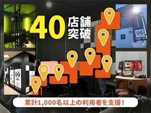 eスポーツ×障がい者支援で、社会貢献と収益性を両立する社会貢献型FC