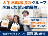 原状回復やリフォーム業者、不動産管理会社など、創業26年で代理店は全国800店舗に！