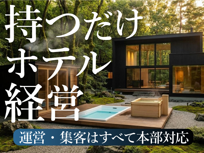 株式会社GIANT SWING PRODUCTIONSのフランチャイズ・独立開業