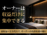 OHAKO／株式会社GIANT SWING PRODUCTIONSのフランチャイズ・独立開業