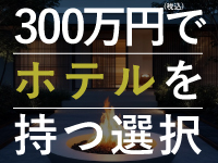 株式会社GIANT SWING PRODUCTIONS