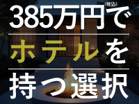 OHAKO/株式会社GIANT SWING PRODUCTIONS