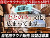 AB STYLE／共和ハウジング株式会社