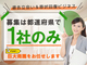 Soh's Reform／株式会社Soh's Corporation
