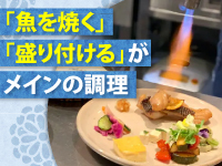 【少人数×職人レス】専門知識不要で、誰でも即戦力化できるレシピを完備