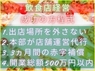 完全代行型飲食店amau（アマウ）／AK合同会社のフランチャイズ・独立開業