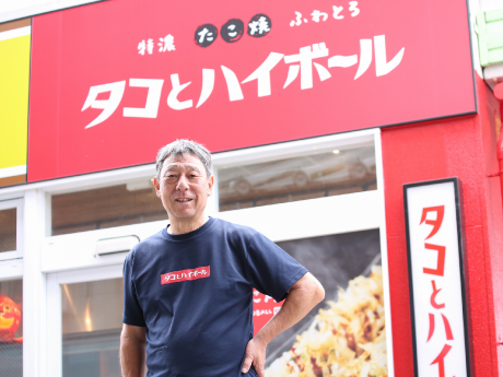 タコとハイボール磐田駅北口店／株式会社ヤナギ