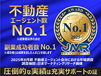 圧倒的な実績は充実サポート体制の証！