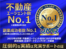 SHERPA／株式会社WANDYのフランチャイズ・独立開業