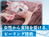 「むく」から「そだてる」。お客様に感動と自信をとどける――