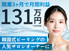 株式会社WHITE AQUA